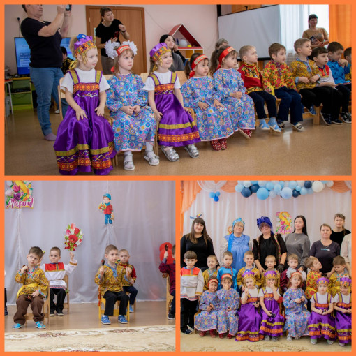 Утренники Утренники.